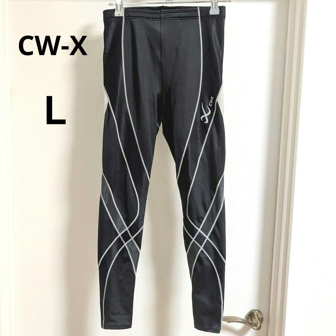 ワコール CW-X プロモデル スポーツタイツ ロング L 黒 ウィメンズ
