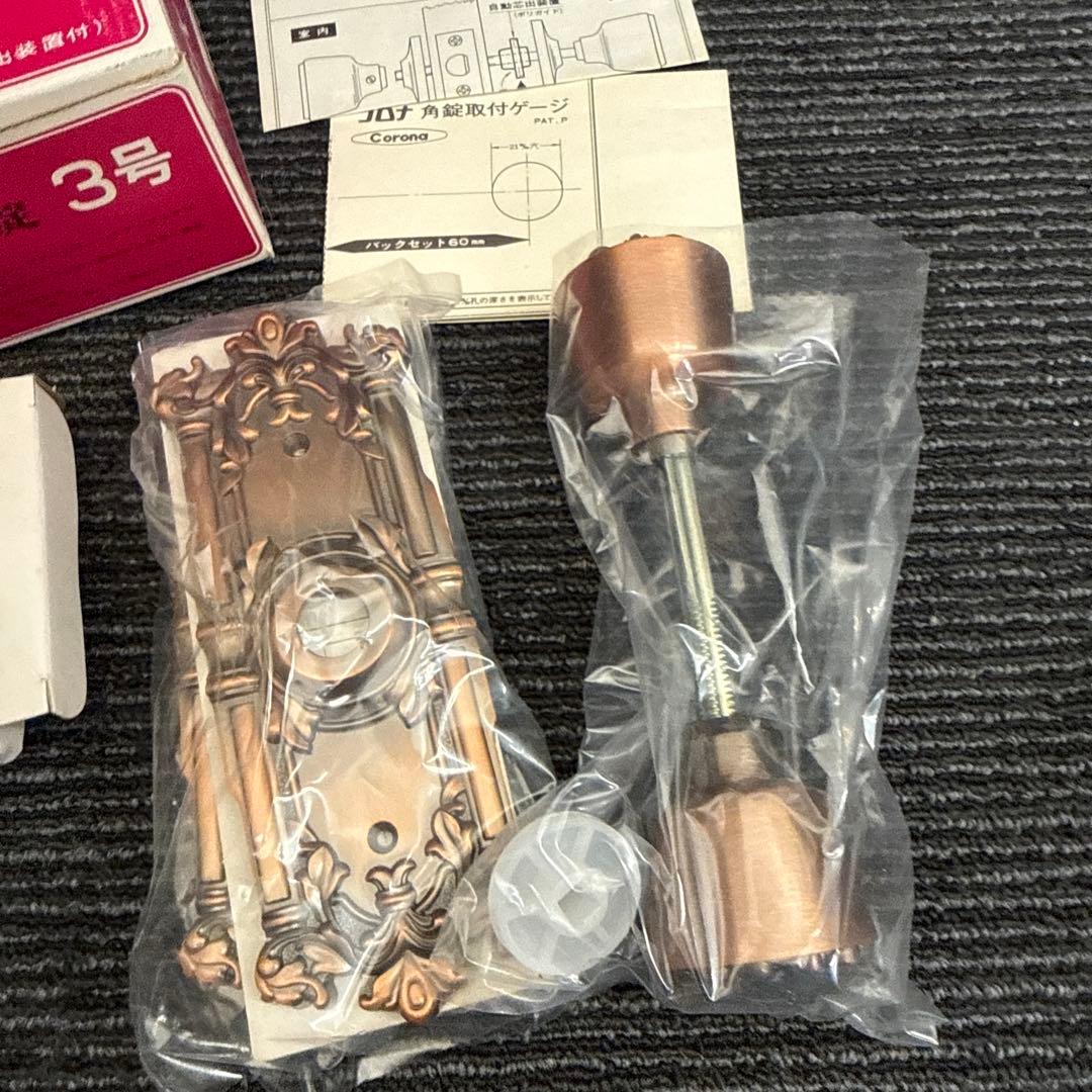 【新品未使用】古代 周刻入空錠 3号 ドアノブ ラッチセット アンティーク