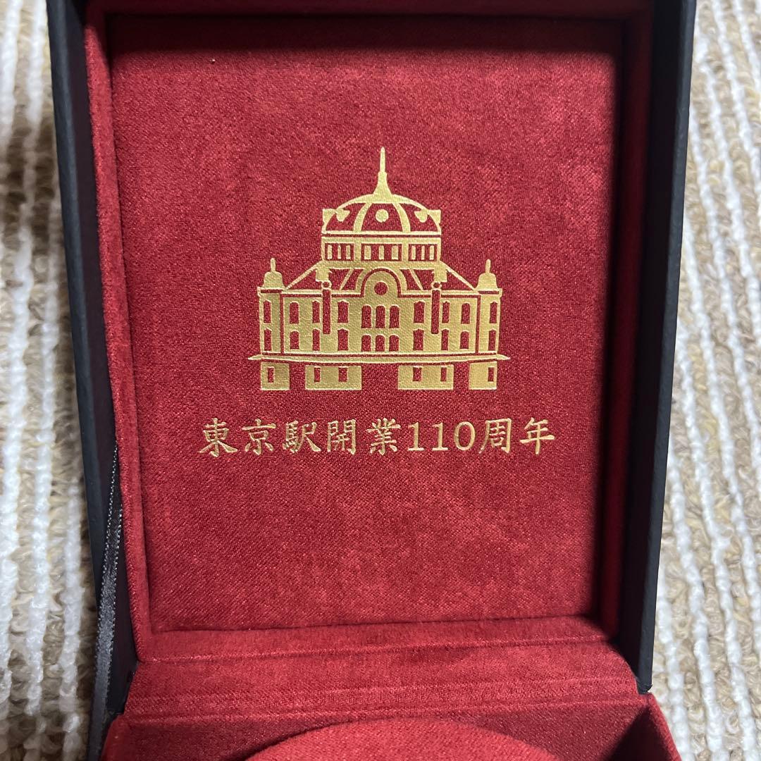 【シリアル47番】SEIKO×東京駅開業110周年記念 国産鉄道時計 限定モデル