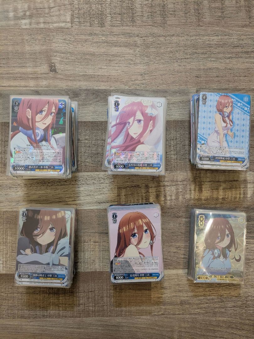 ヴァイスシュヴァルツ 五等分の花嫁 三玖 RR以下4コン+α まとめ売り