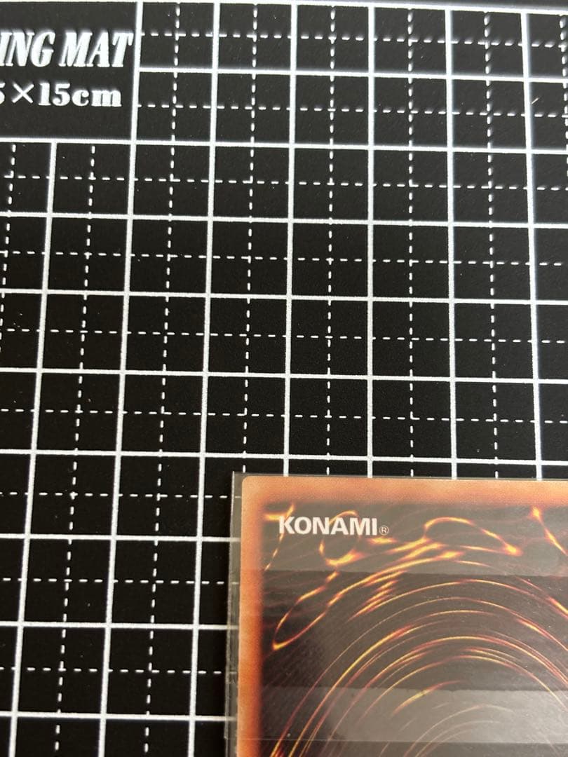 遊戯王 初期 スターターボックス 予約特典 エルフの剣士 未開封 スーパーレア