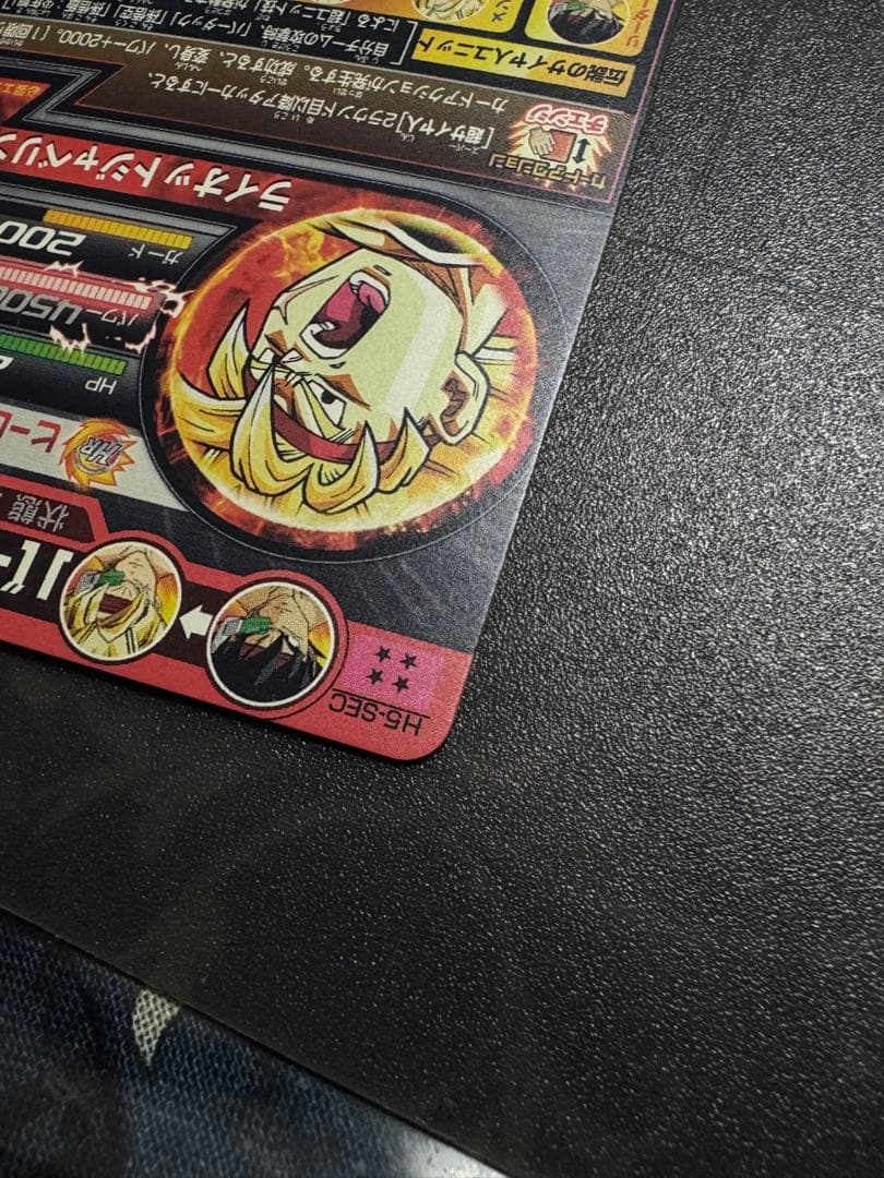 ドラゴンボールヒーローズ　H5-sec バーダック