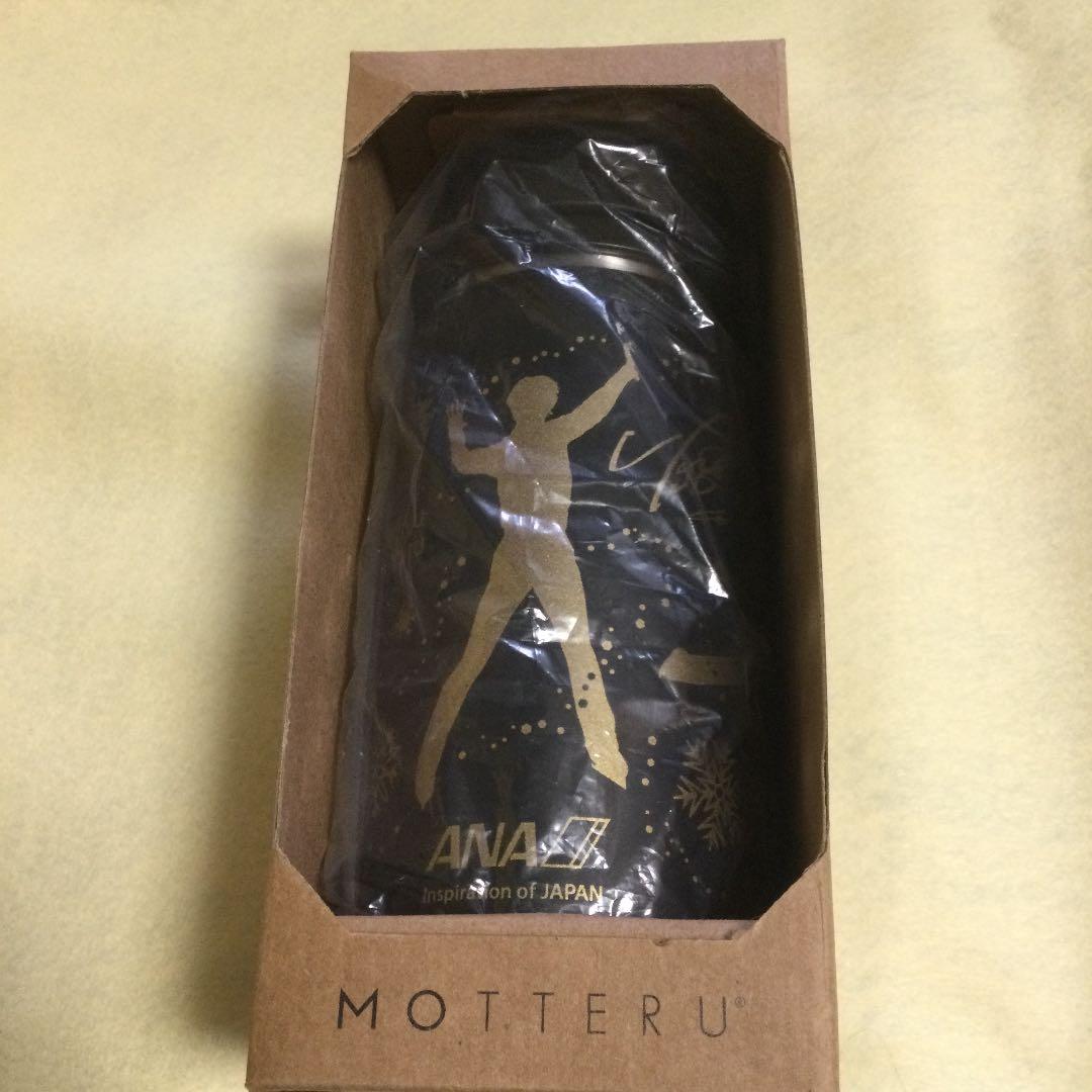 羽生結弦　ANA機内販売品　ステンレスサーモタンブラー＆保温保冷ボトル