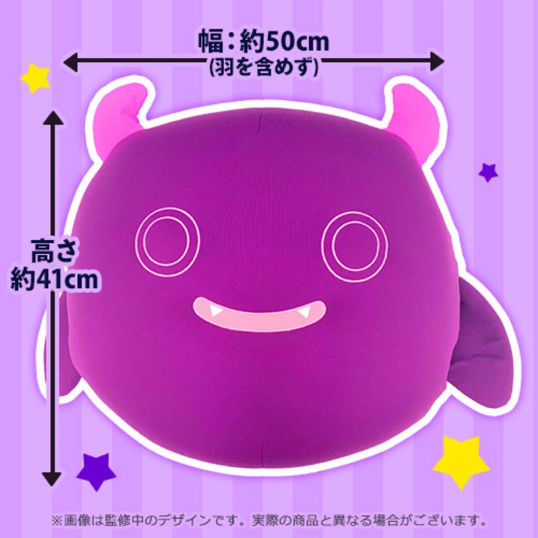 シャニマス　デビ太郎　ビッグクッション