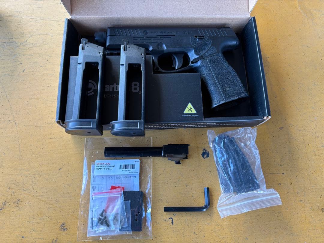 carbon8　STEYR L9-A2 ガスガン