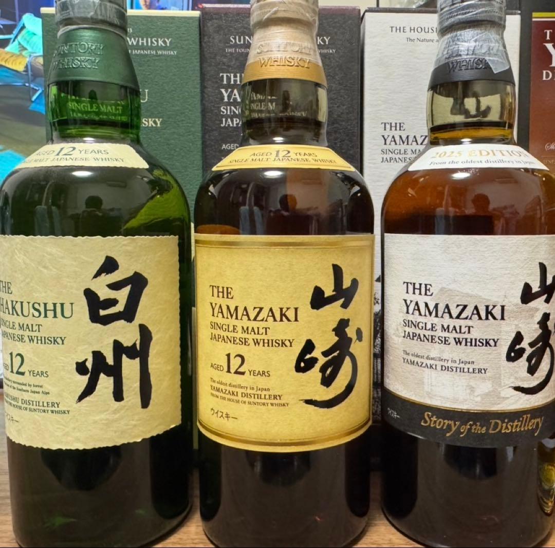 高級JPウイスキー3本セット山崎 白州