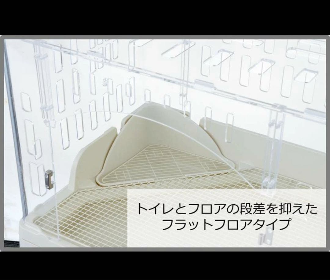 ＧＥＸ　ラビんぐ スマートルームクリア 1 【アクリル製ラビットケージ】