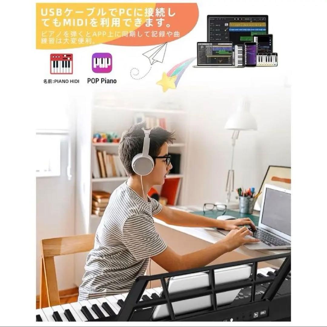 電子ピアノ 折りたたみ 61鍵盤 MIDI機能 パソコン対応80デモ曲135音色