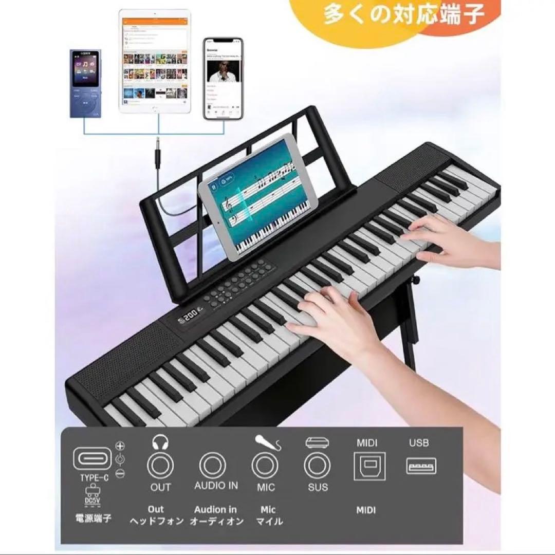 電子ピアノ 折りたたみ 61鍵盤 MIDI機能 パソコン対応80デモ曲135音色