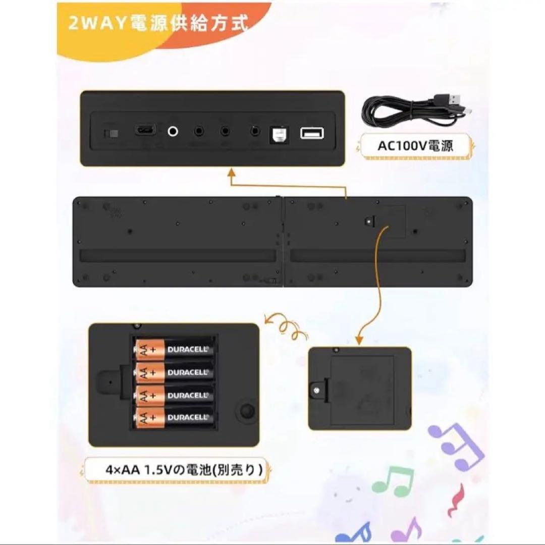 電子ピアノ 折りたたみ 61鍵盤 MIDI機能 パソコン対応80デモ曲135音色