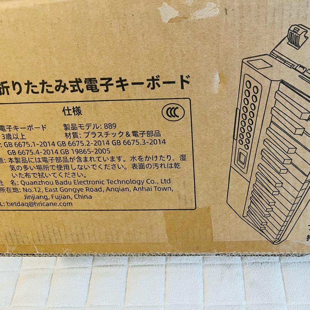 電子ピアノ 折りたたみ 61鍵盤 MIDI機能 パソコン対応80デモ曲135音色