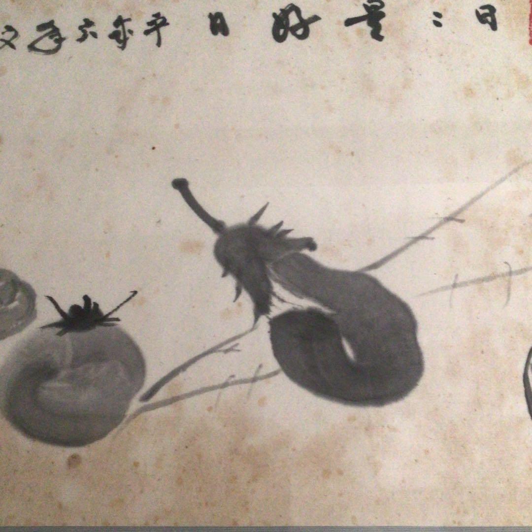 No3137  扁額装　在銘　日孝　宣義　款　水墨野菜画賛　日々是好日　送料無料