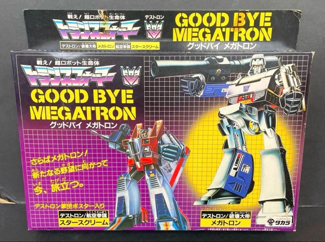 旧タカラ　グッバイ メガトロン　スタースクリーム　1983年製　当時品