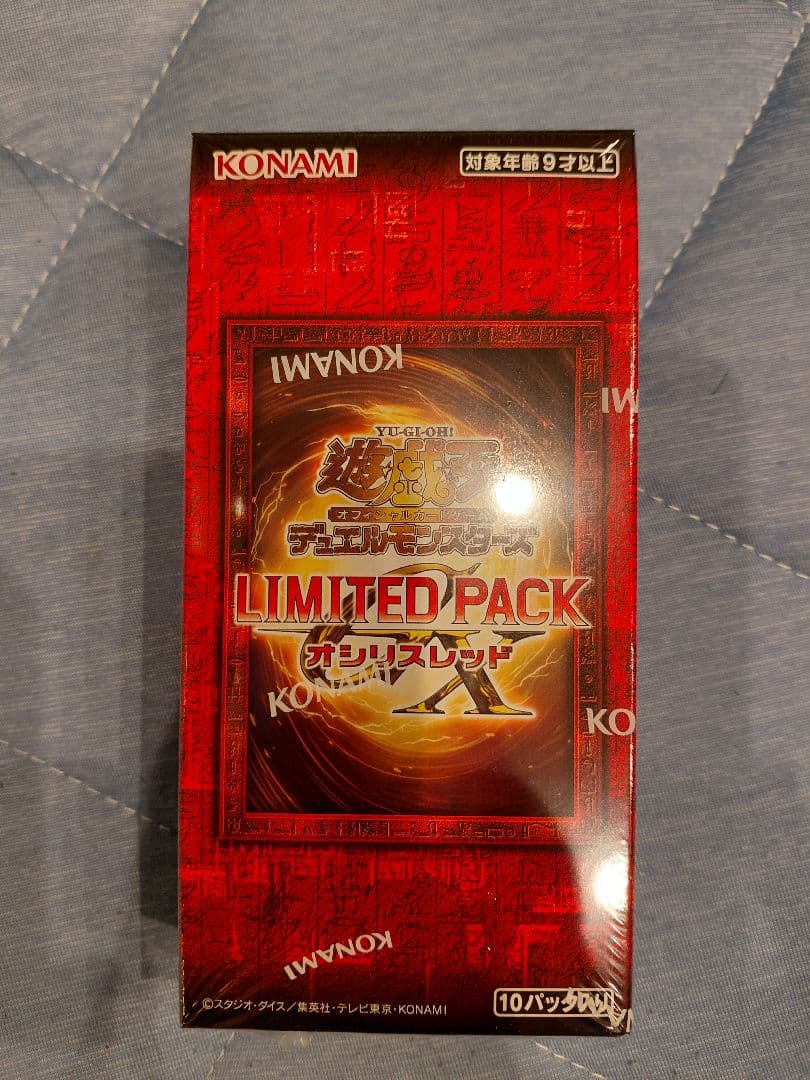 遊戯王BOXシュリンク付き未開封オシリスレッド