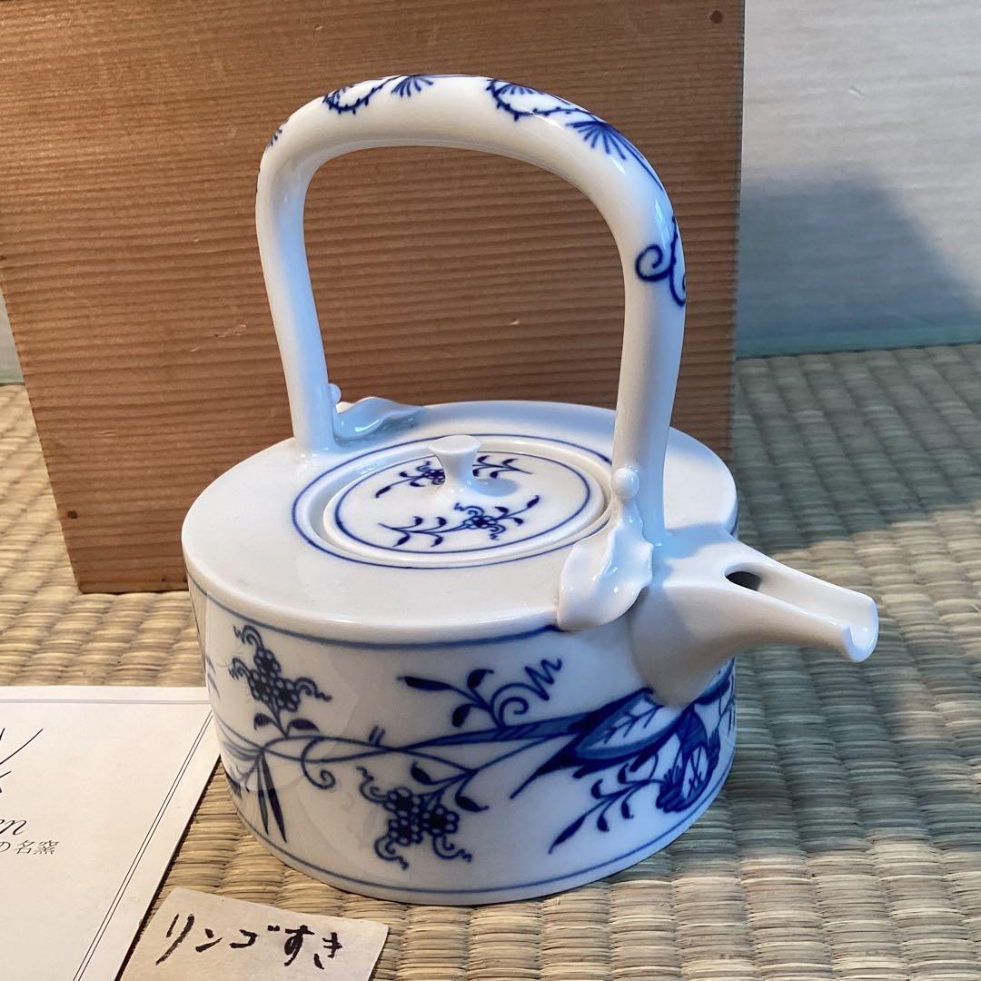 マイセン製　美品　冷酒銚子