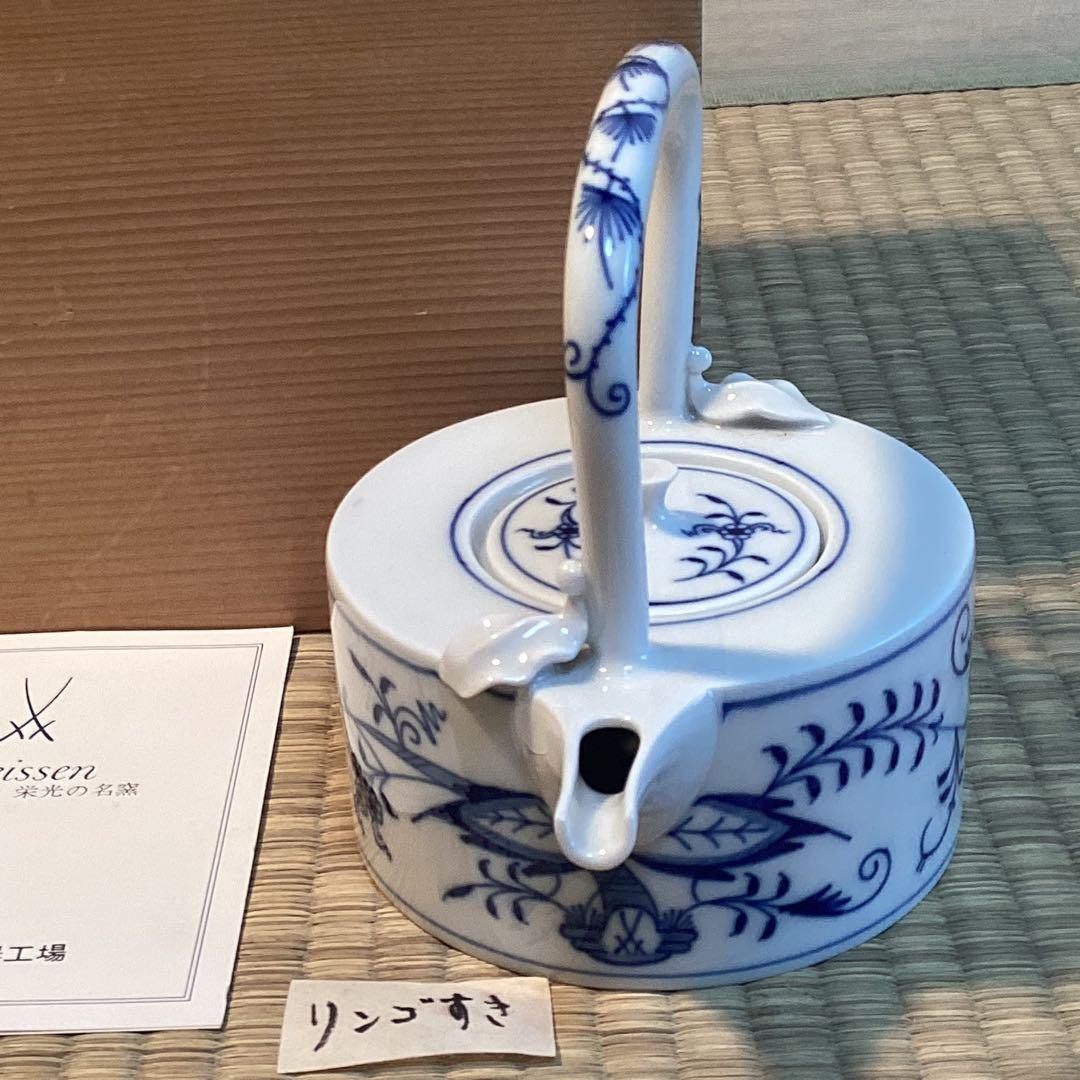 マイセン製　美品　冷酒銚子