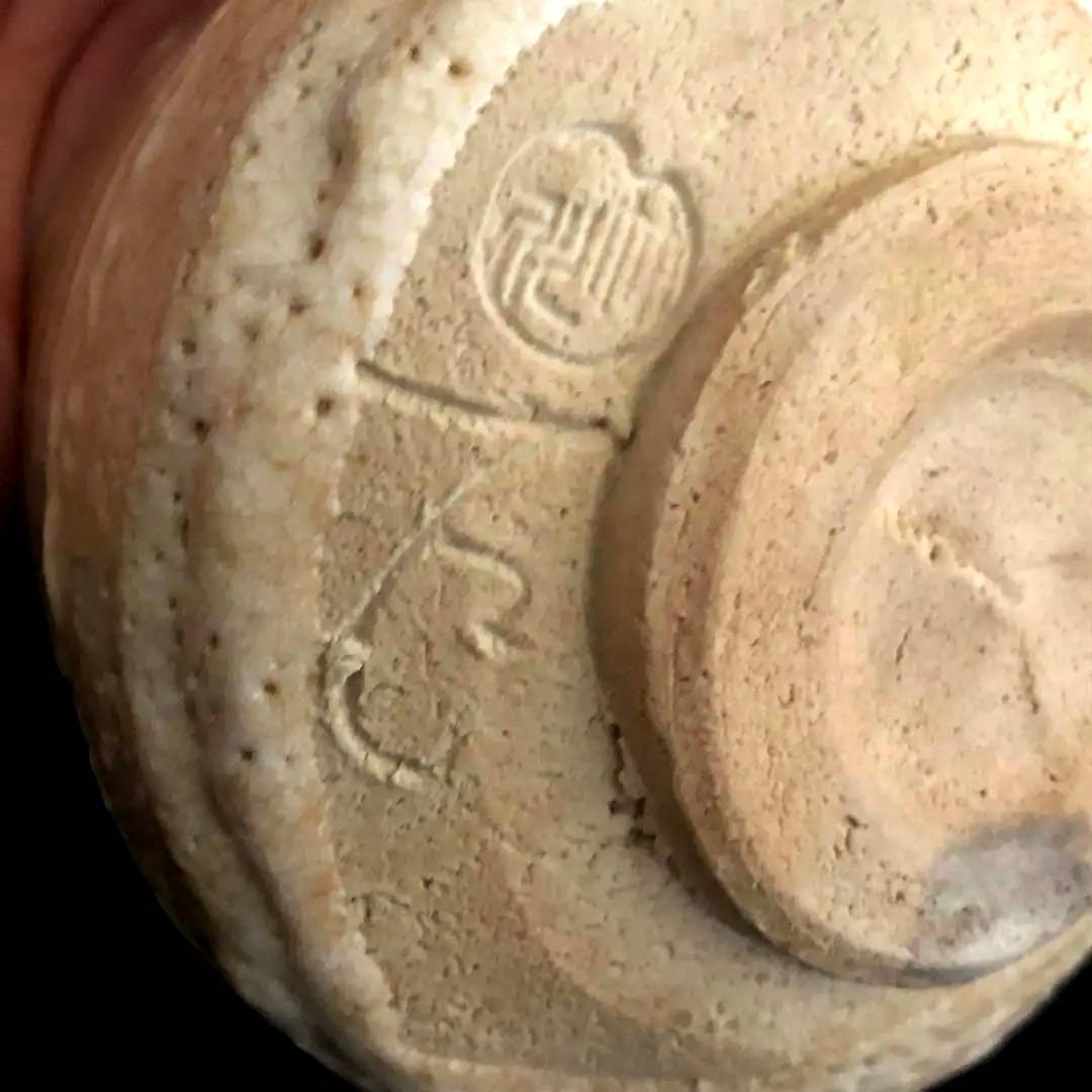 美しい古美術◆蔵からかなり古そうな雰囲気の良い志野焼の抹茶茶碗が出て来ました。