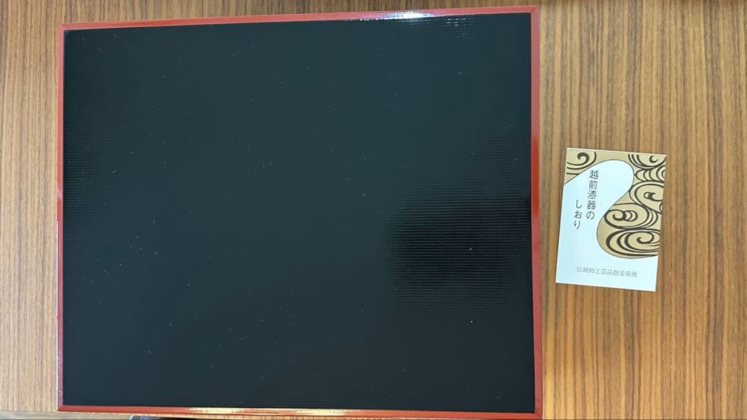 越前漆器　角長　松花堂　角朱　5つセット