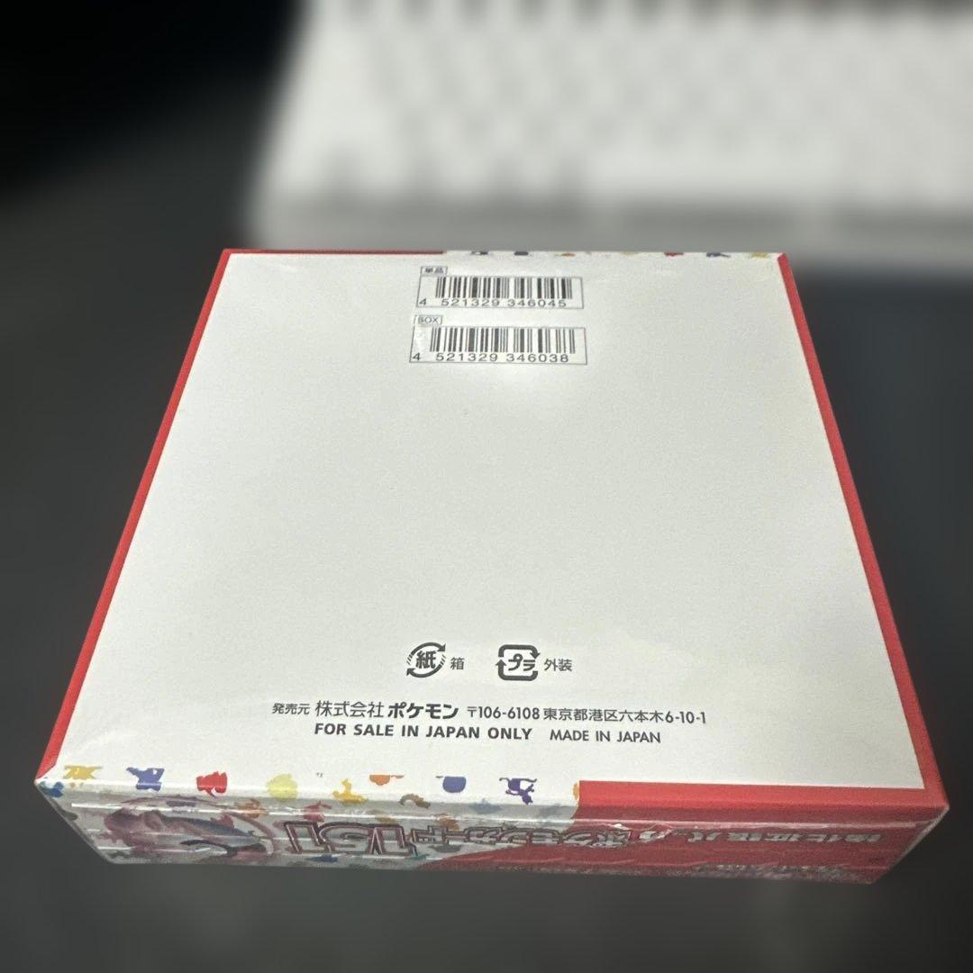 ポケモンカードゲーム151 【シュリンク付】