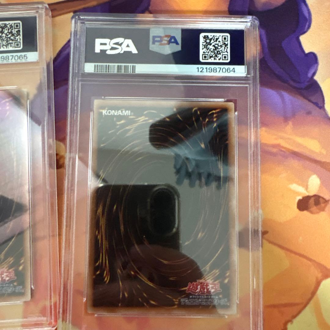 青眼の白龍 25th QCCP pride psa10 レリーフ　連番