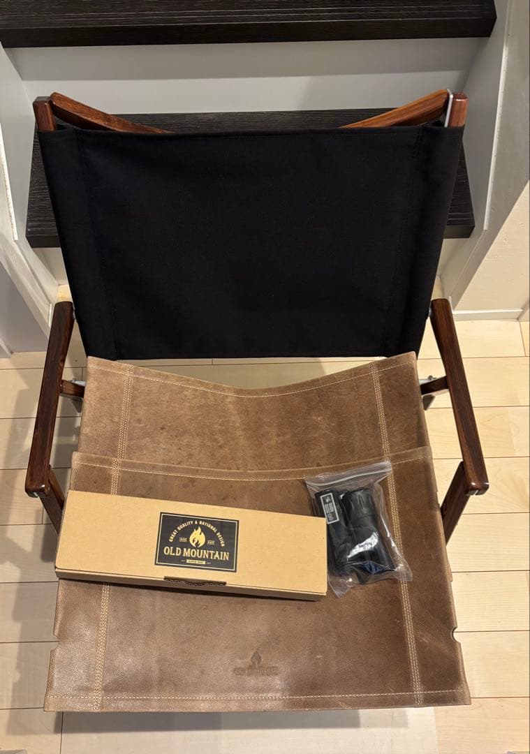 カーミットチェアウォールナット　ラクダダーク