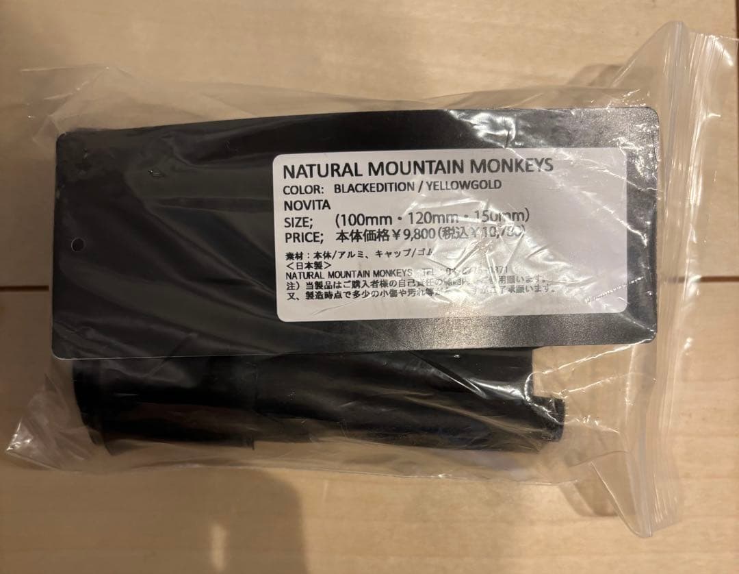 カーミットチェアウォールナット　ラクダダーク