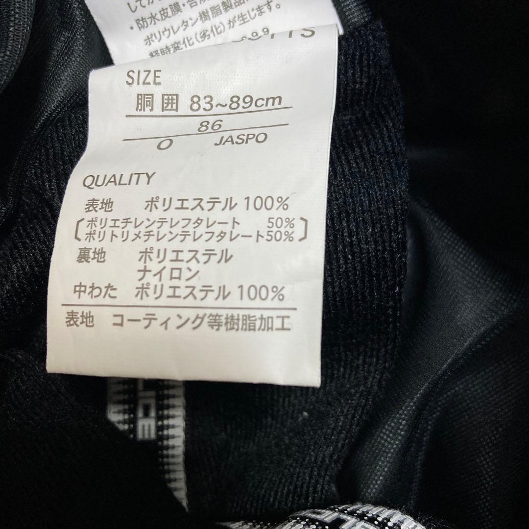 【美品】ファブリスFABLICEスキーパンツスキーウェア スノボウェアOメンズ青