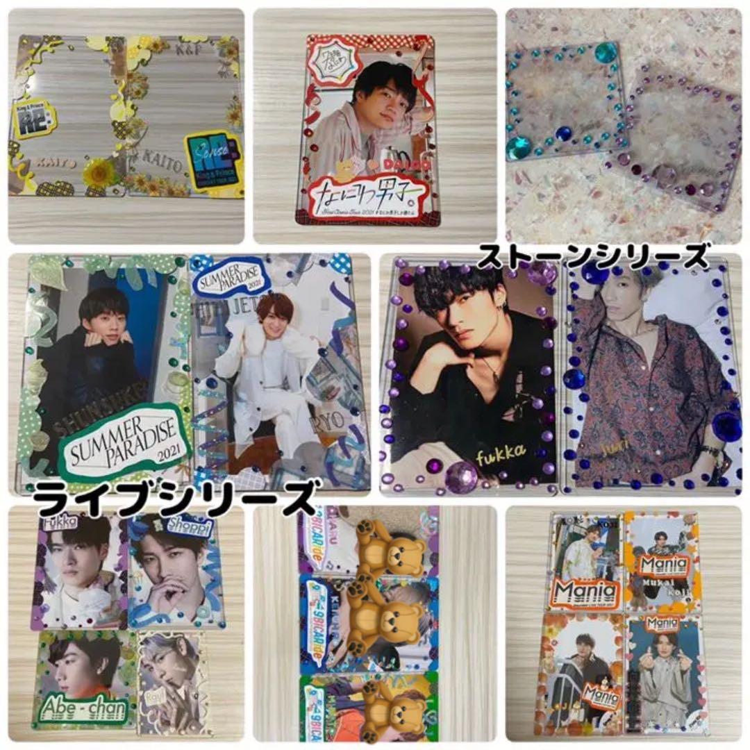 硬質ケースデコ オーダーページ