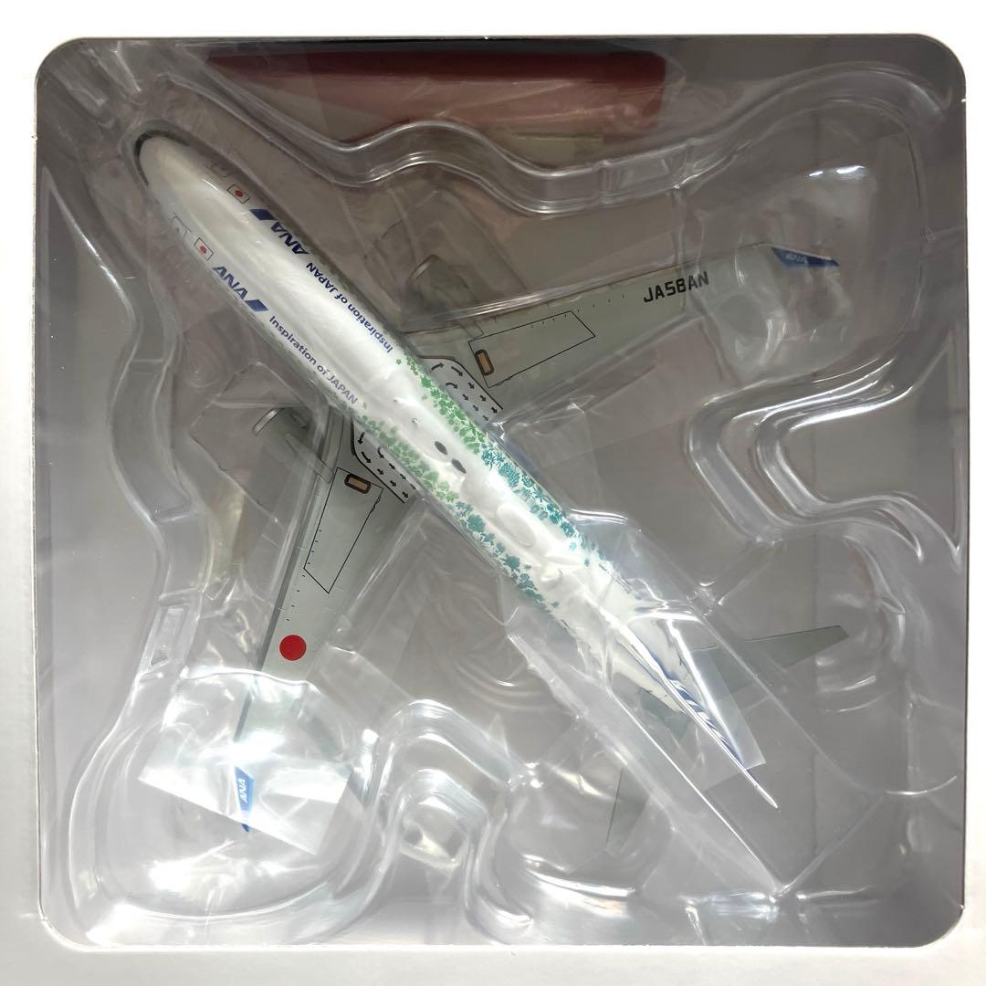 【限定新品】ANA 737-800 ふるさとジェット 1/200【匿名】