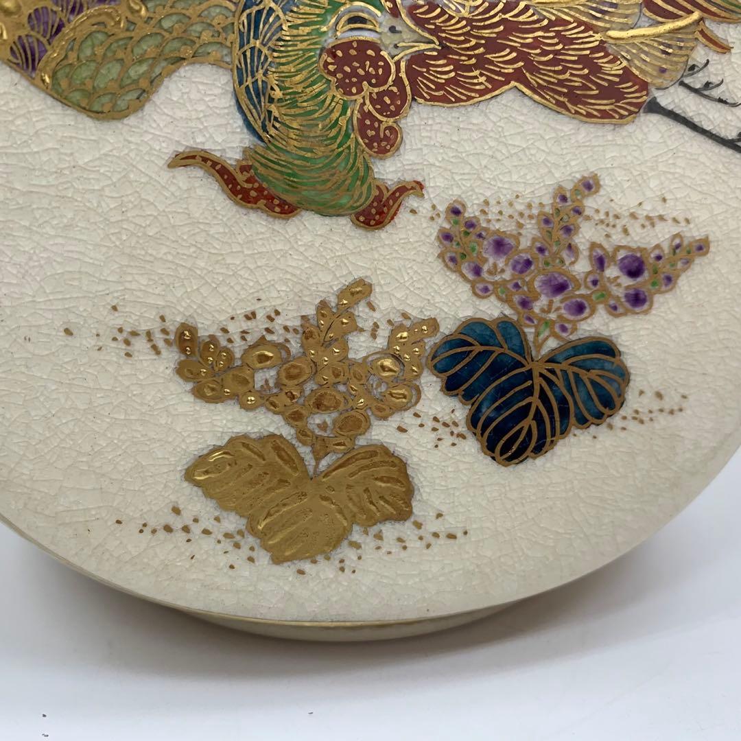 良品 薩摩焼 錦山 花入 一輪挿し 金襴手 竹梅文 鳳凰文