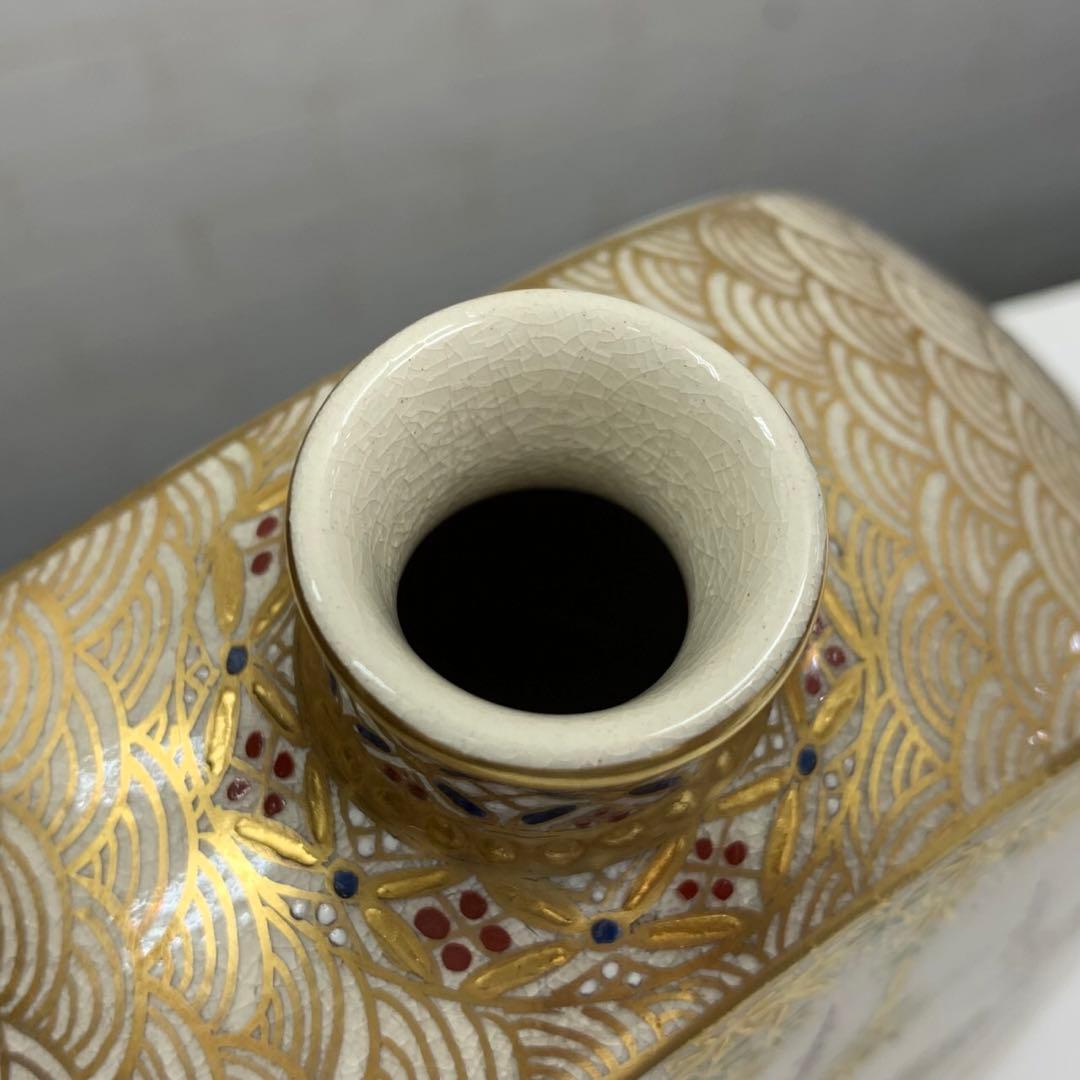 良品 薩摩焼 錦山 花入 一輪挿し 金襴手 竹梅文 鳳凰文