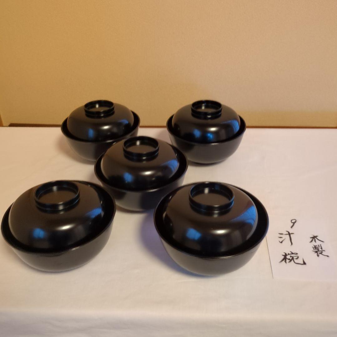 A 374 　 No.2         茶懐石道具