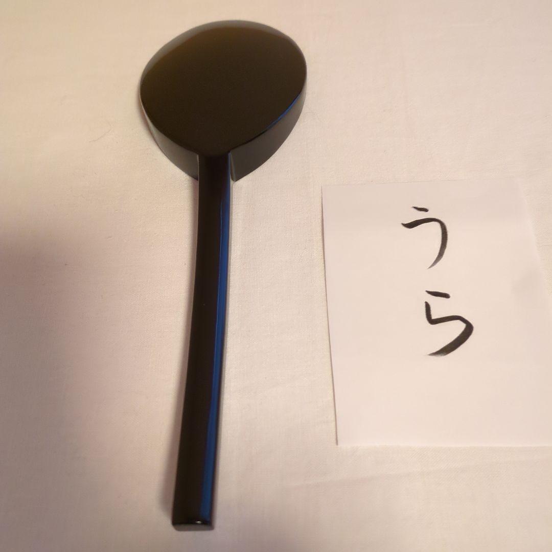 A 374 　 No.2         茶懐石道具