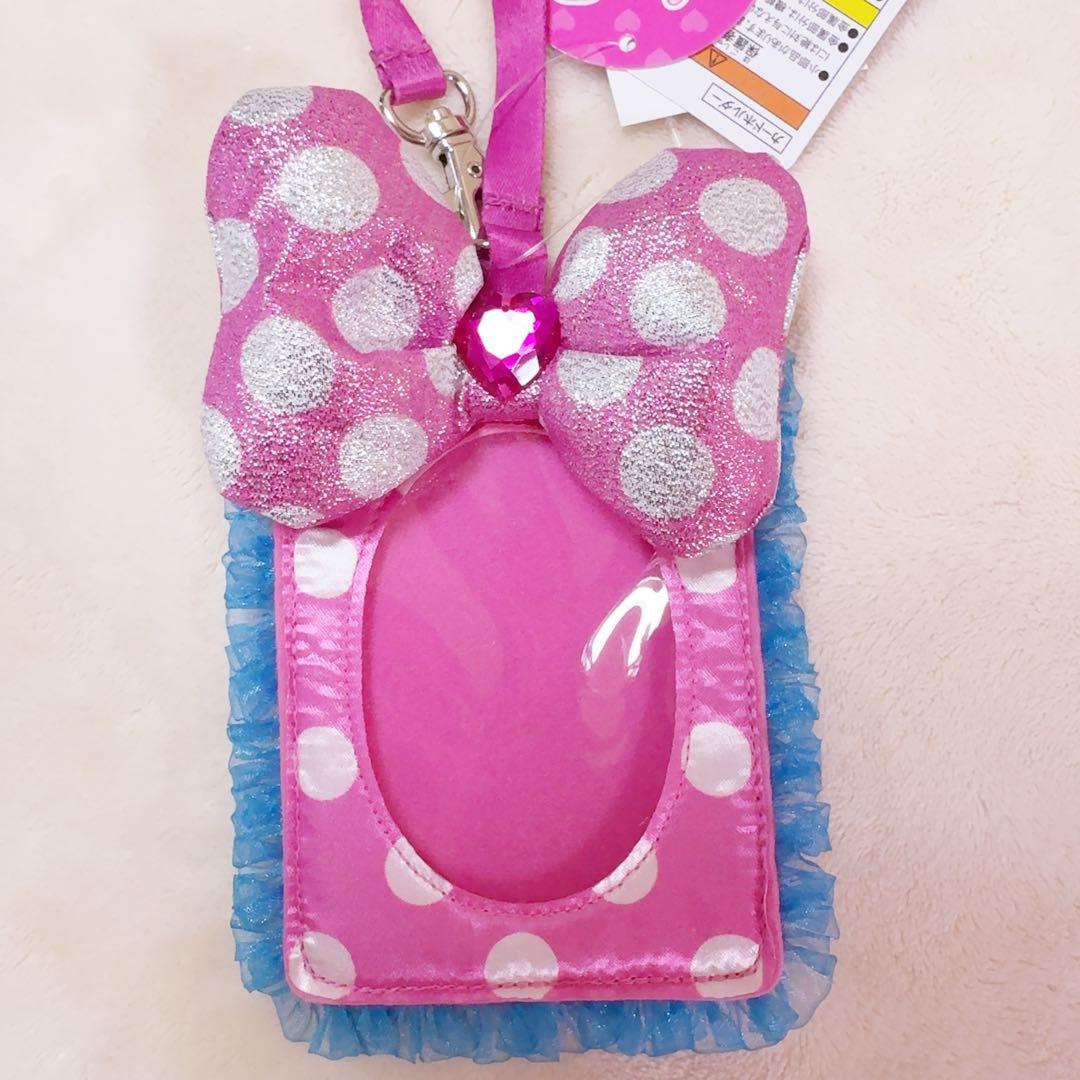 ミニーパルパルーザグッズ6点セット