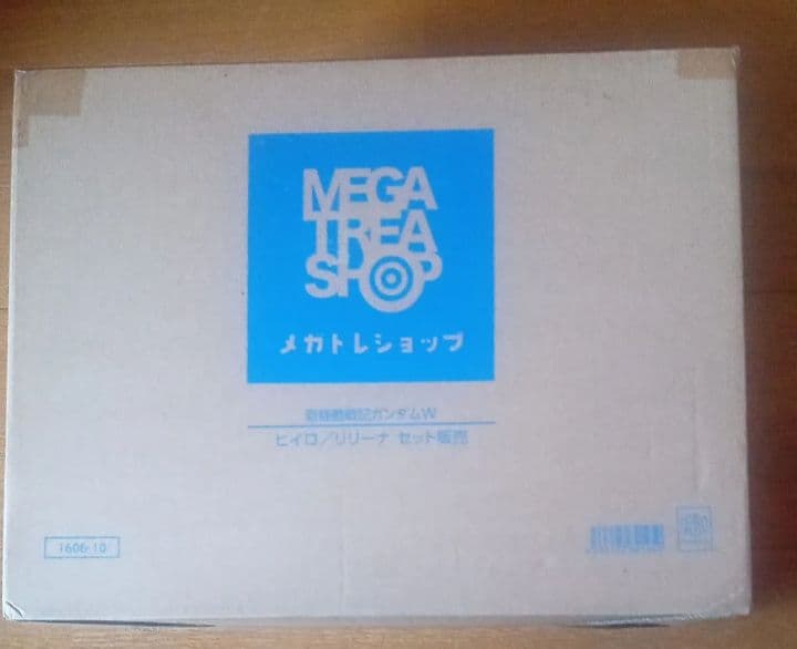 メガハウス　ヒイロ／リリーナセット　アルファオメガ