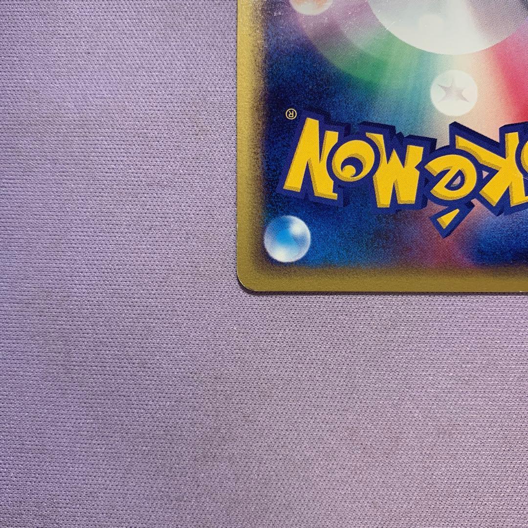 P7410 アルフの石版 ハートゴールド 071/070　L1 赤