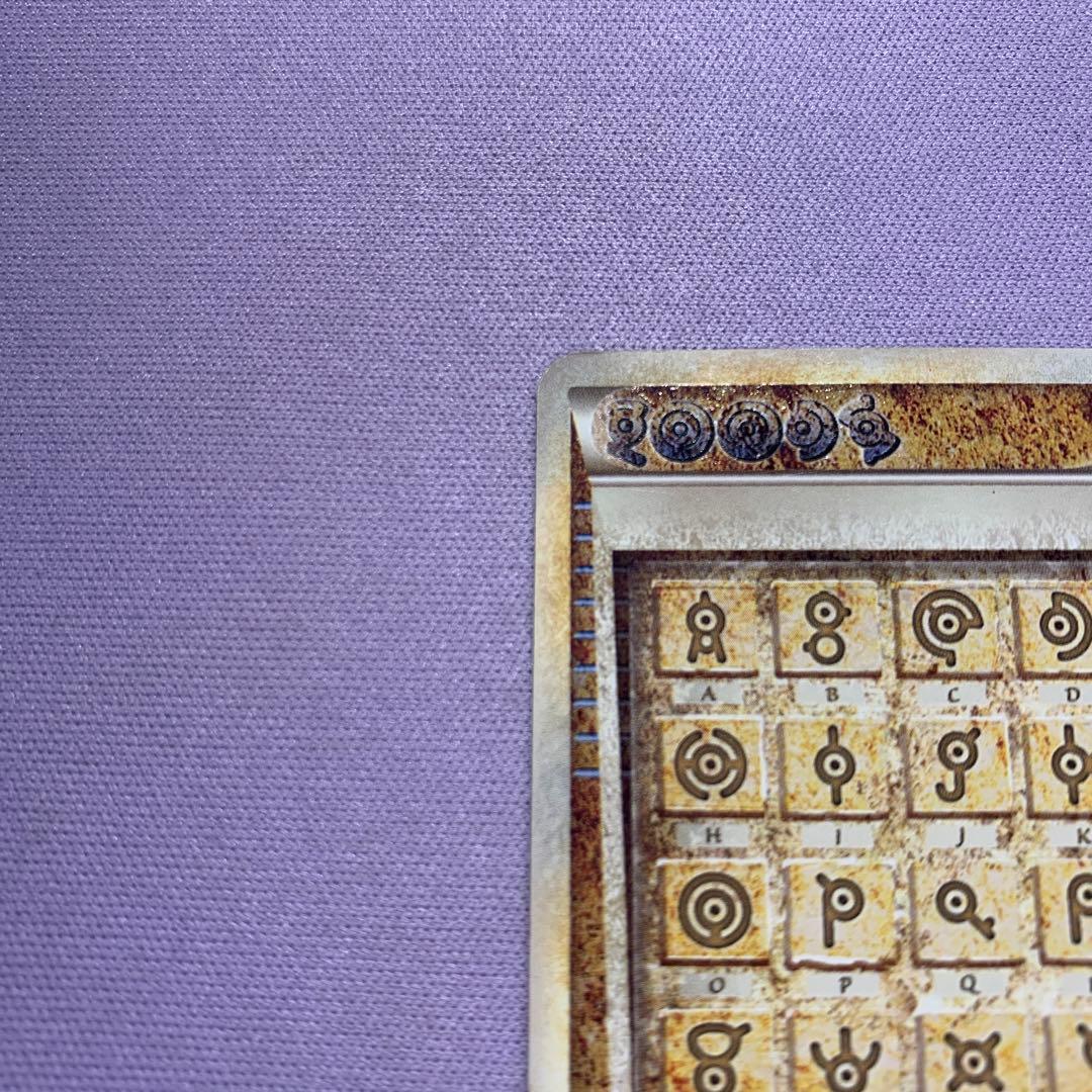 P7410 アルフの石版 ハートゴールド 071/070　L1 赤