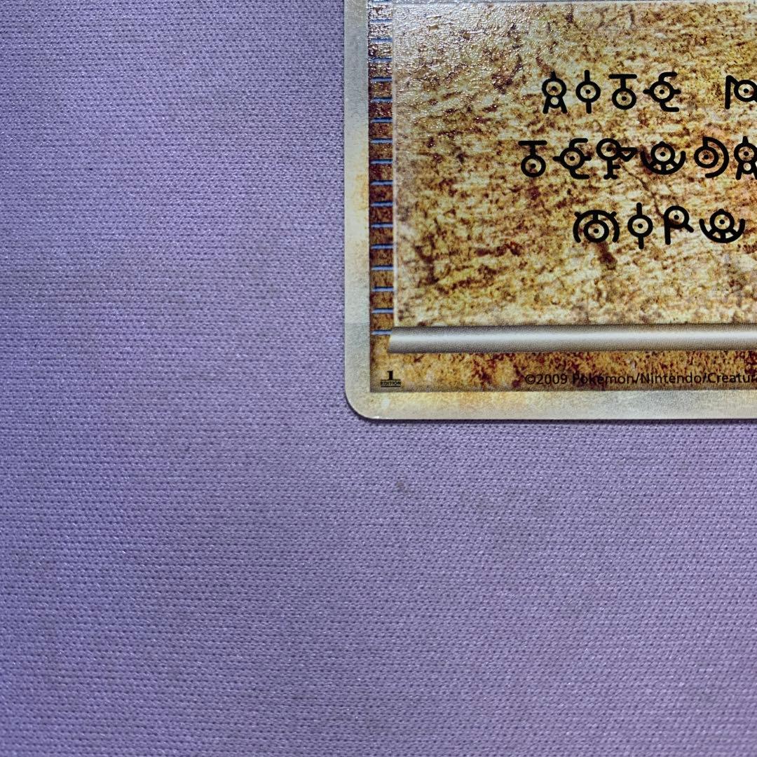 P7410 アルフの石版 ハートゴールド 071/070　L1 赤