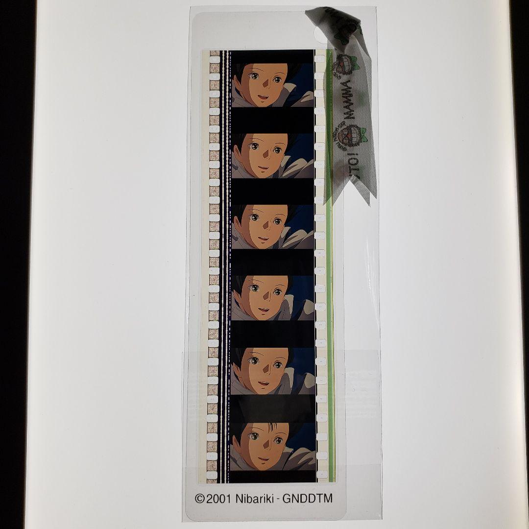 千と千尋の神隠し 001 ／ 三鷹の森ジブリ美術館 フィルムブックマーカー
