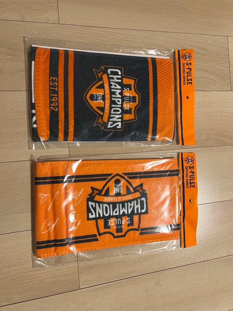 エスパルス　グッズ　セット