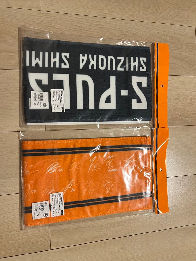 エスパルス　グッズ　セット