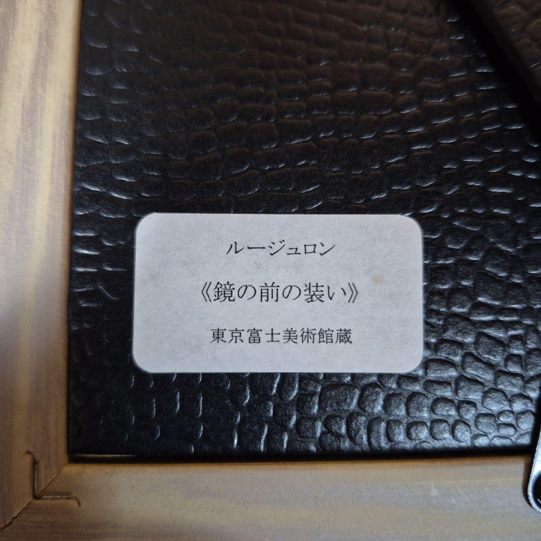 ルージュロン 鏡の前の女性