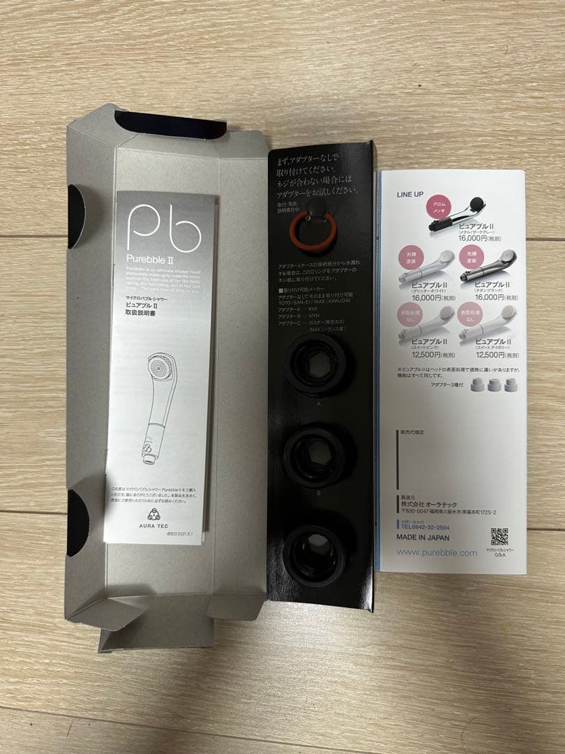 Microbubble Shower マイクロバブルシャワーヘッド