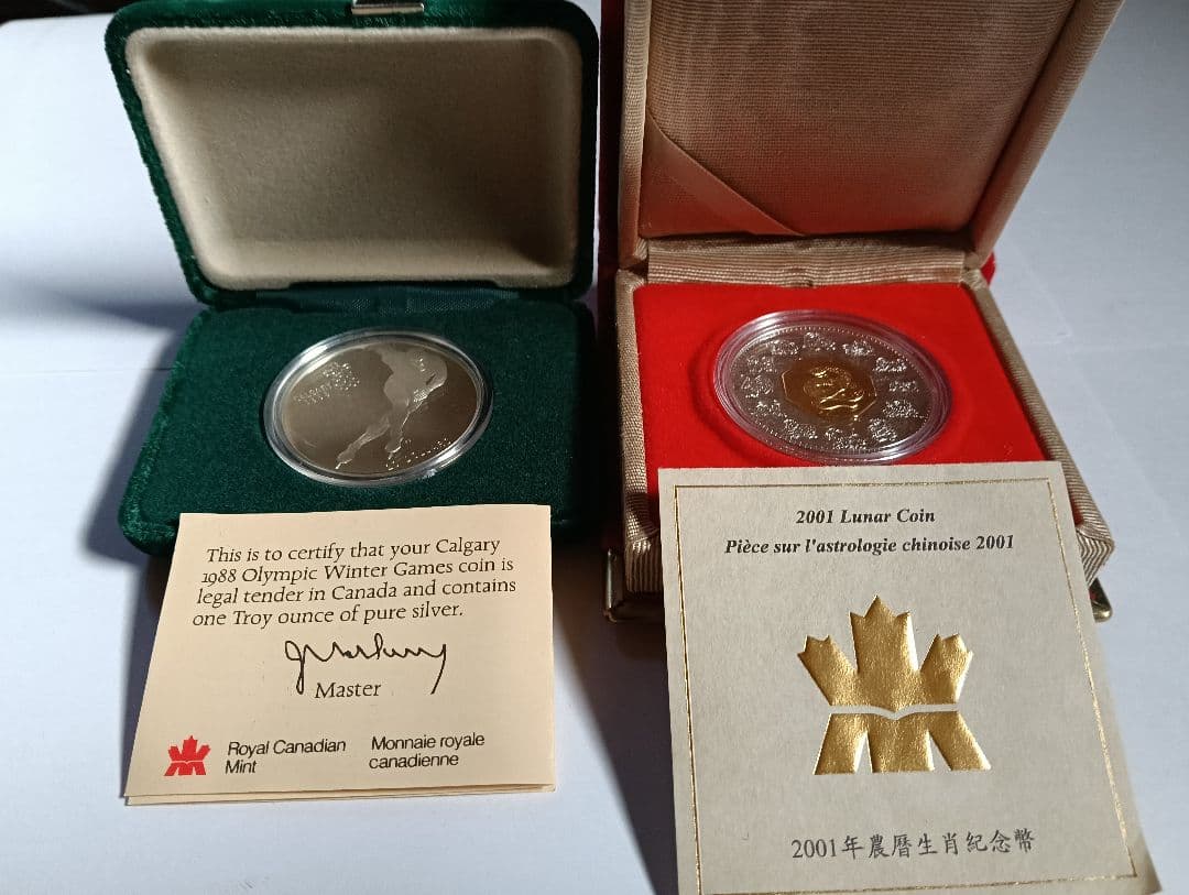 ロ*ン様 中国旧正月シリーズ『巳年』プルーフ銀貨＆カルガリー冬季オリンピック
