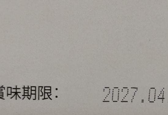 ショウキT-1 PLUS TARAXACUM TEA タンポポ茶 30包　2箱