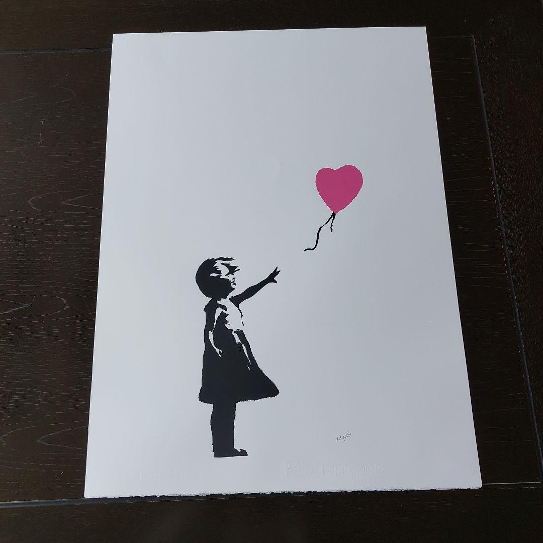 バンクシー　風船と少女