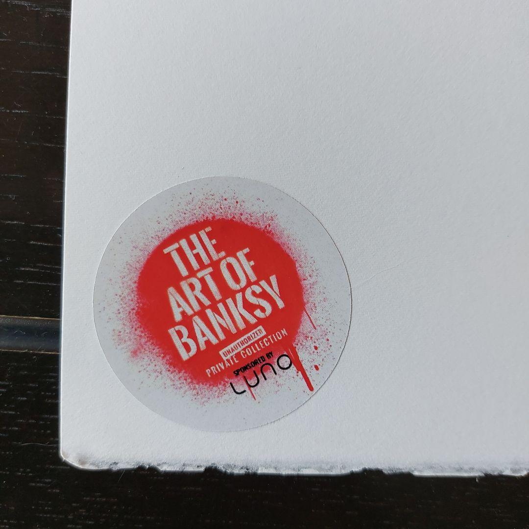 バンクシー　風船と少女