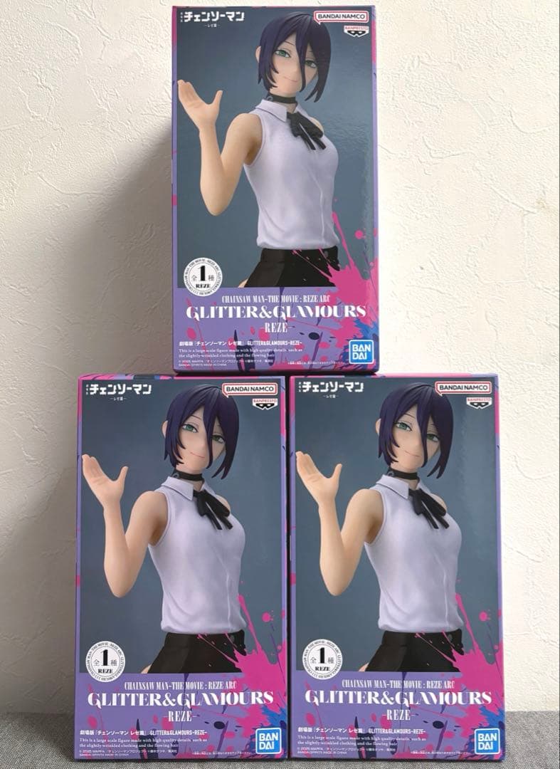 チェンソーマン レゼ GLITTER & GLAMOURS 3点セット