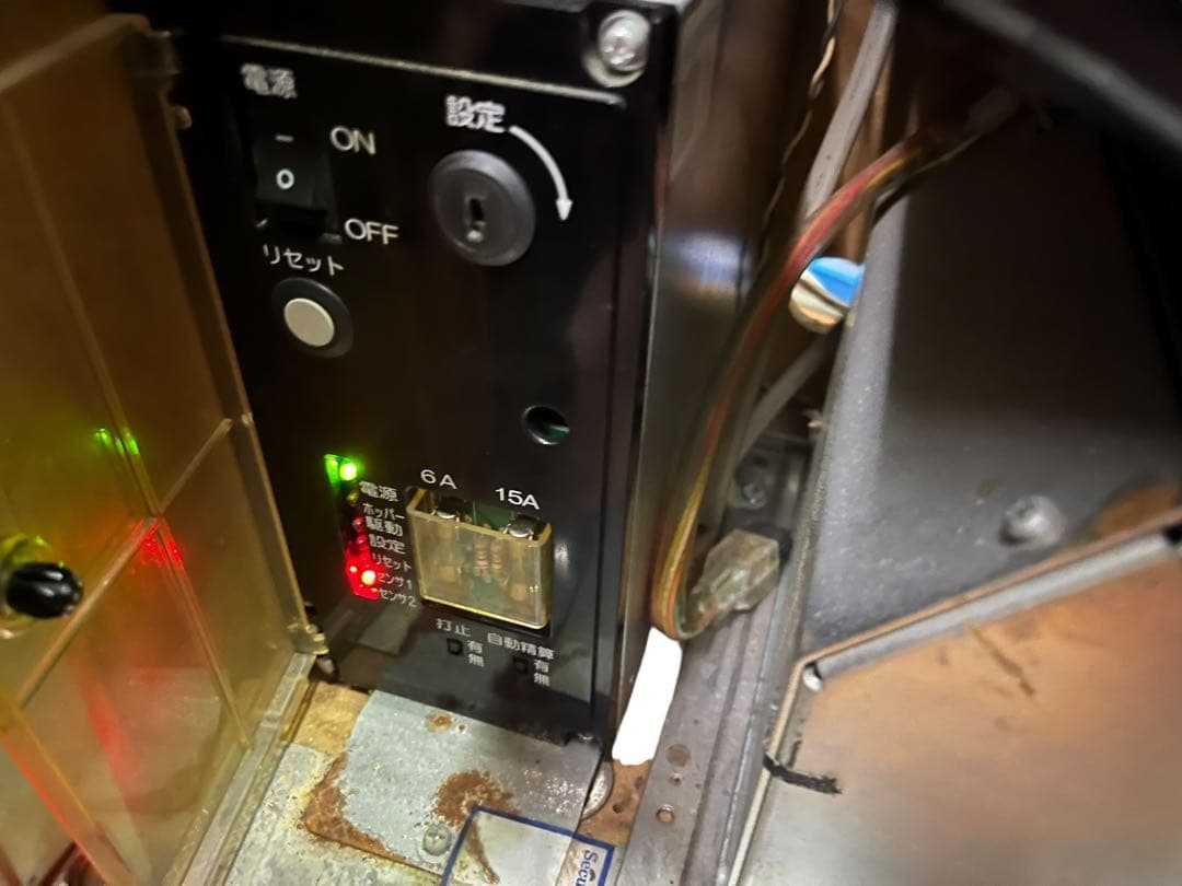 売切 エラー表示 パチスロ実機 北斗の拳 世紀末救世主伝説 不要機