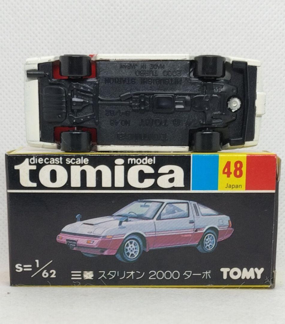 《黒箱トミカ48-4-7》三菱スタリオン【グループAフェア】未使用ウルトラ美品
